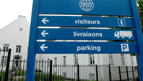 В Германии предложили создать аналог SWIFT