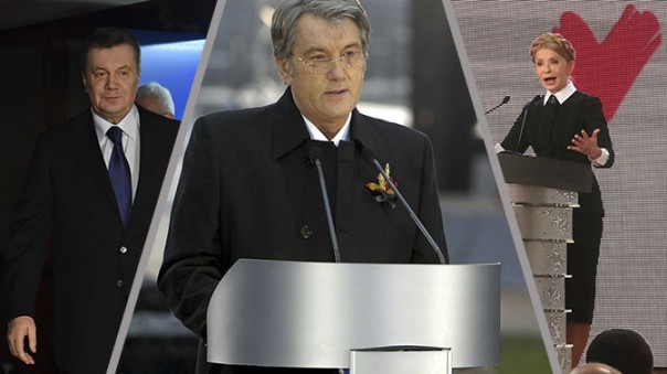 Код доступа. Ющенко, Тимошенко, Янукович. Украинское танго втроем