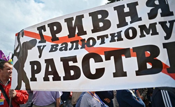 Украине пришлось занять сотни миллионов долларов под высокий процент