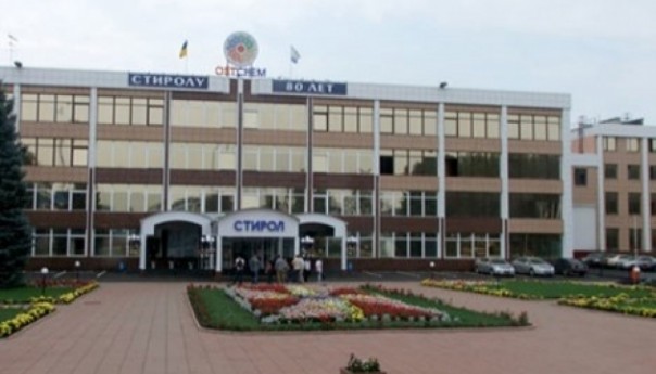 В ДНР запускают промышленного гиганта, влияющего на мировые цены удобрений