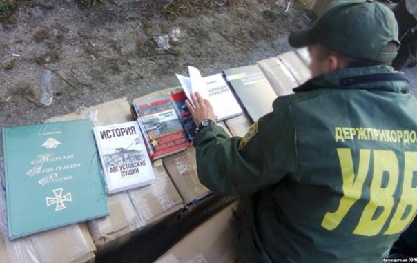 На украинской границе задержали полтонны российских книг