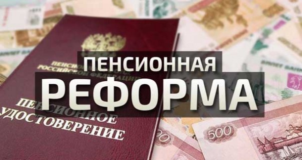 М. Хазин. Выступление Путина В.В. с точки зрения глобальных проектов | Пенсионная реформа, инициатива Белоусова и детектор вместолевых. А. Роджерс