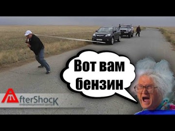 Модель экономики основана на легкодоступной энергии - и вся модель накрылась тазом!