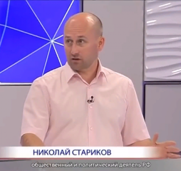 Николай Стариков: Дать Донбассу паспорта России