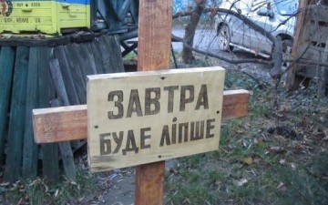 Почему количество самоубийств в ВСУ растет второй год?