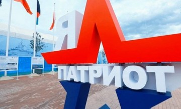 Форум «Армия - 2018» важен для многих программ в Арктике