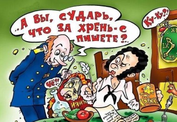 Пушкин (истории)