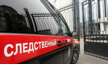 СК возбудил дело против участников «Правого сектора» за «смертный приговор» 50 россиянам