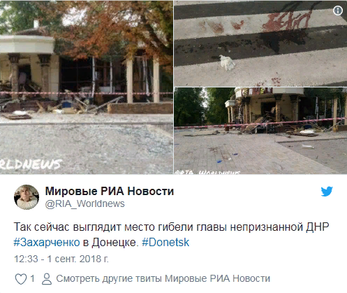 В ДНР заявили о подготовке ВСУ к наступлению после гибели Захарченко