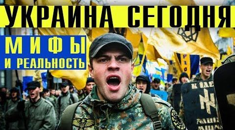 Управляемый хаос в действии: кто и зачем избавляется от населения Украины