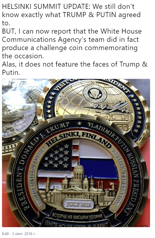 Белый дом выпустил сувенирную монету в честь саммита Путина и Трампа