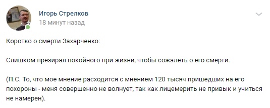 Экклезиаст был не прав. Александр Роджерс