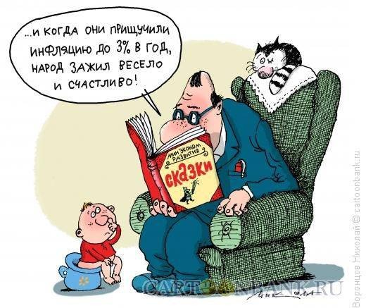 В чьих головах экономическая разруха?