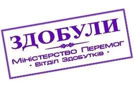 Прозрение кастрюлеголова