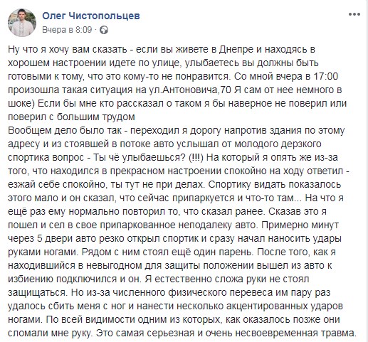 "Гореть будет земля под ногами" - только начинает...