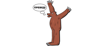 Почему Украина и Прибалтика не нужны России