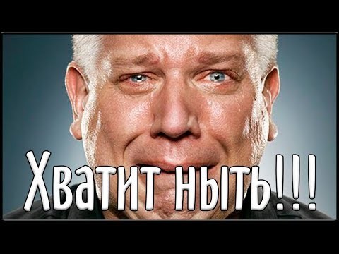 Нетолерантно про пенсию