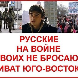 Ставки по Донбассу сделаны. Затулин сбросил маску