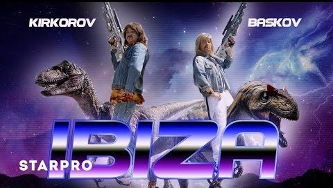 Это невозможно развидеть: Филипп Киркоров и Николай Басков удачно пробили дно в новом клипе "Ibiza"