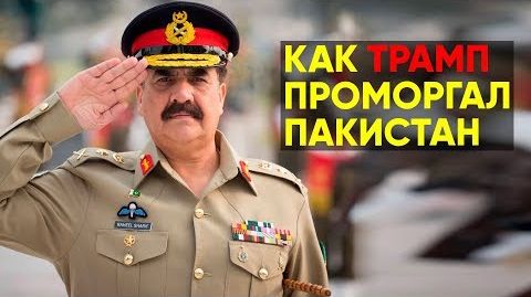 Бывший враг России становится её союзником