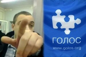 Выборная нечисть: фейкомёт «Голос» одной рукой мажет, другой отмазывается