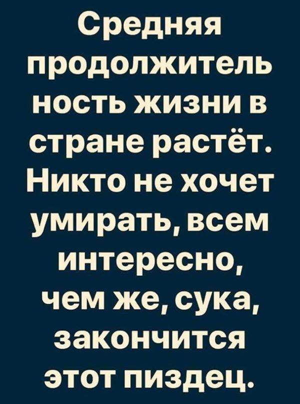 Оппозиционер в европейской психушке