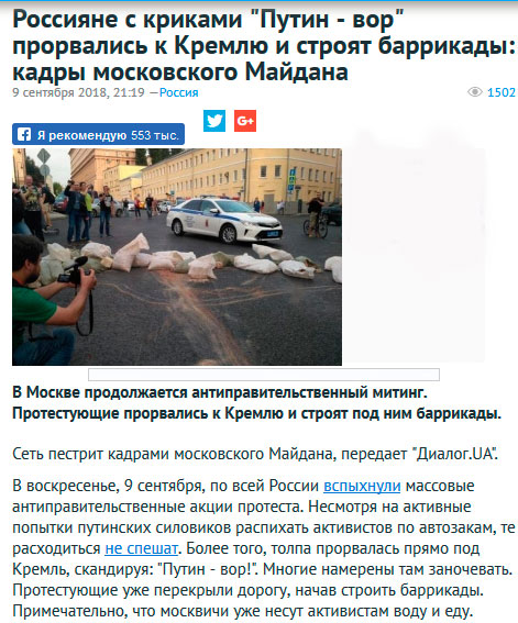 Сопливая революция №5 — «онижедети» уже здесь