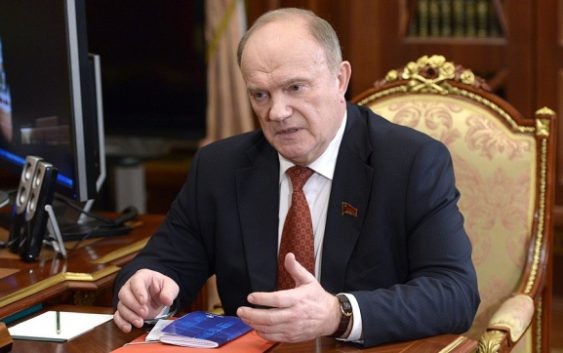 Зюганов отказался от идеи признать ДНР и ЛНР территорией России