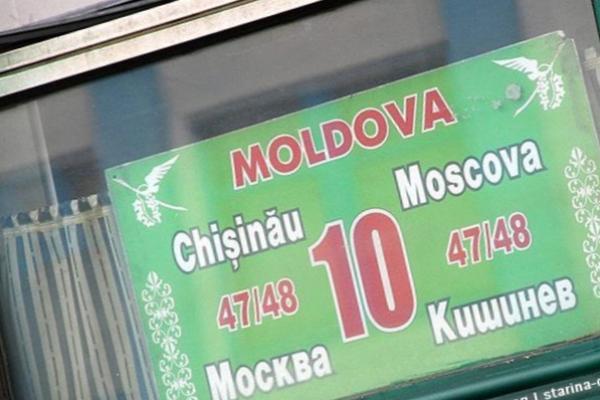 Молдавия готовится возить украинцев в Россию