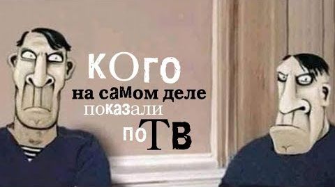 Специалист по безопасности считает дело Скрипалей черной комедией