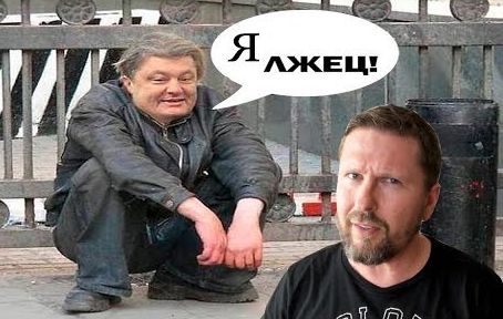 Пoчему Bepoна yнизилa Пopoшeнкo