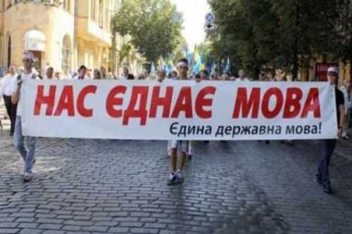 Украина снова в омуте языковых проблем