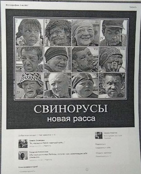 Александр Роджерс: За что судят русофоба Эдуарда Никитина