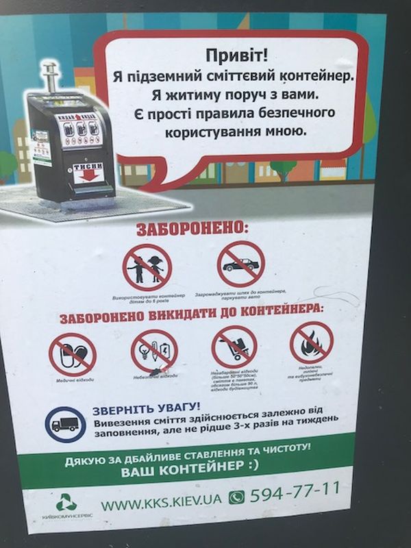 Киев: зомби-мазохисты. Александр Яблоков