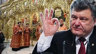 Автокефалия: зверю украинского национализма нужна новая кровь