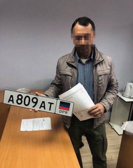 СБУ задержала мужчину, который ездил по Киеву на машине с номерами ДНР