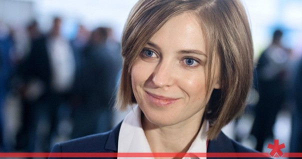 Наталья Поклонская одобрила предложения президента об изменениях в пенсионной реформе