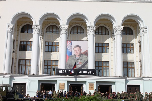 «Батя - навечно в наших сердцах»: Церемония прощания с Александром Захарченко в Донецке