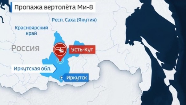 При крушении Ми-8 в Иркутской области погибли 3 человека