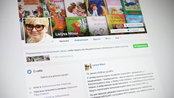 Украинская писательница назвала русскоязычных сограждан "слабым звеном"