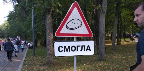 «Картошка» смогла. Как в Минске отпраздновали День танкиста