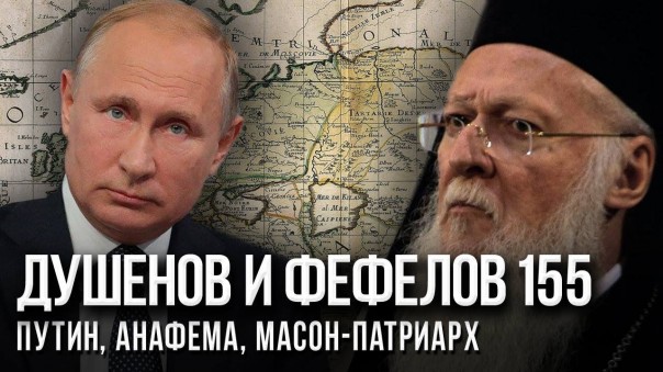 Евразия от носа до хвоста