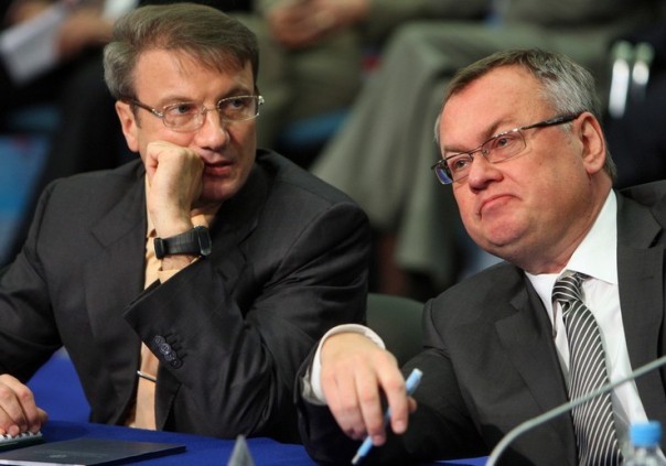 "Дочки" российских банков обжаловали арест акций в Верховном суде Украины