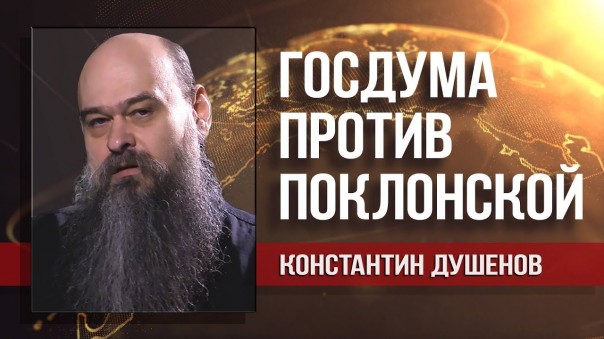 Константин Душенов. Почему система не терпит людей с идеалами во власти