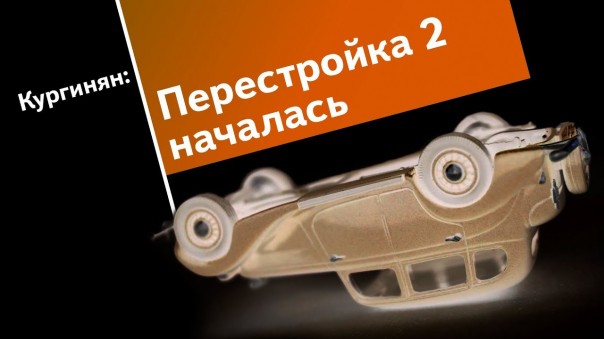 Кургинян об итогах выборов 9 сентября: катастрофа России началась. Смысл игры - 126