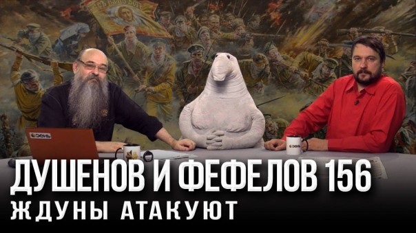 Вулкан "Шойгу" проснулся | Украина на пороге религиозной войны | Американцы показали свой "Искандер" | 4-я власть США бомбит наши базы в Сирии