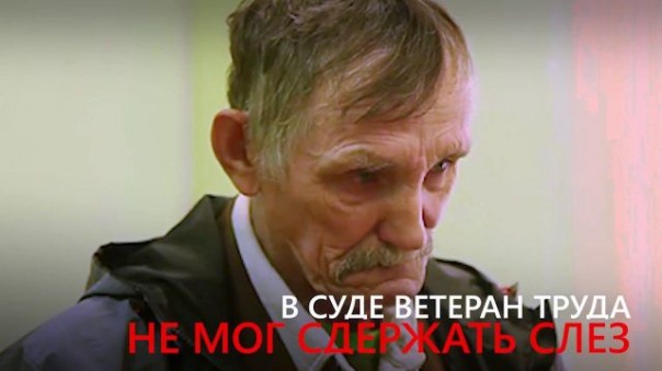 В ГД призвали с позором уволить следователей по делу о маке в огороде пенсионера