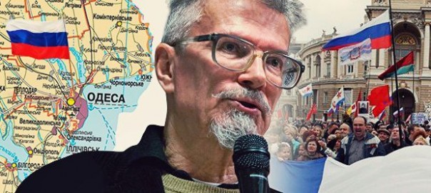 «Нам нужны Одесса и Харьков» – в Москве прозвучало громкое заявление