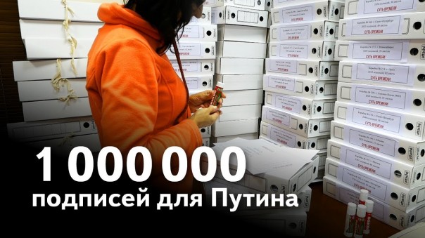 Кургинян: собран 1000000 подписей против пенсионной реформы. Услышит ли Путин?