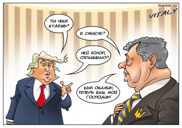 Порошенко снова радуется подаренным американским корытам | Анатолий Шарий. Пафосная передача американских катеров